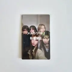 LESSERAFIM DIFFERENT トレカ ユニット