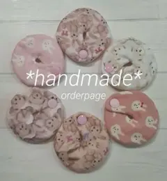 Item thumbnail for item 12e6c161-dca0-482f-8074-90e8d2b9ec9e