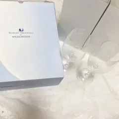 ROBEART MONDAVI BY WEDGWOOD ワイングラス　2客セット