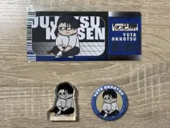 呪術廻戦 ジャンプフェスタ ANIPLAZA 乙骨憂太 まとめ売り(2)