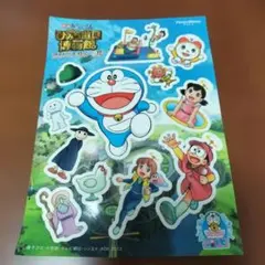 【平成レトロ】ドラえもん ひみつ道具博物館 オリジナルシール