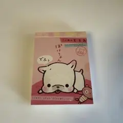 Item thumbnail for item d399466e-cea8-4ac9-a440-edf56b0941f0