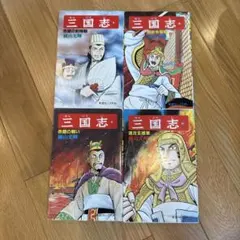 横山光輝三国志☆激レア□1972年第14回巻頭カラー雑誌切抜1枚 - メルカリ