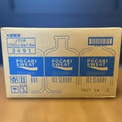 大塚製薬 ポカリスエット アイススラリー 1ケース⭐︎最終値下げのサムネイル