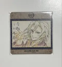 鬼滅の刃 宇髄天元 ufotableCafe 遊郭編 コースター - メルカリ