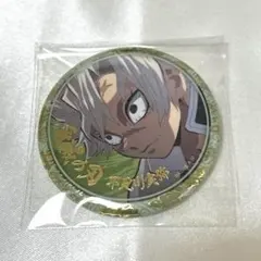 鬼滅の刃 絵巻 終ノ巻 箔押し缶バッジ 不死川 実弥 ufotable Cafe