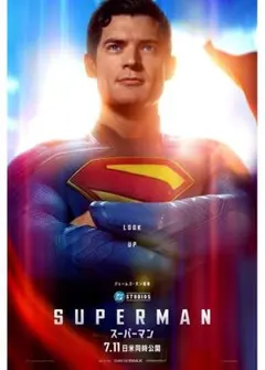 SUPERMAN ・スーパーマン・ DVD・2025