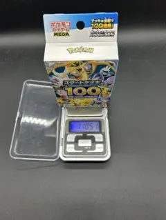 MEGA スタートデッキ100 バトルコレクション【111.0kg】 - メルカリ