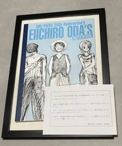 2026年最新】尾田栄一郎 ノートの人気アイテム - メルカリ