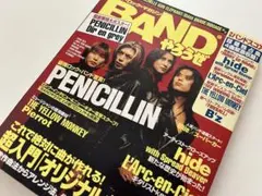 2026年最新】PENICILLIN バンドスコアの人気アイテム - メルカリ
