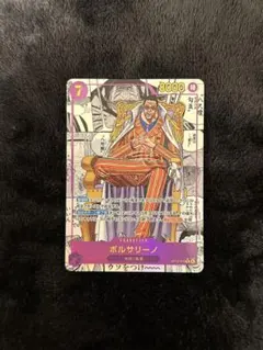 ワンピース ボルサリーノ R-SP (コミパラ) OP16-073 決戦の刻 - メルカリ