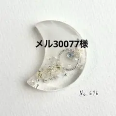 Item thumbnail for item 5def539a-0862-4f55-9ea7-c2783d1f4ffe