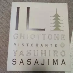 Item thumbnail for item 8e26574f-3c0f-4fd2-bb8b-38f7e361875b