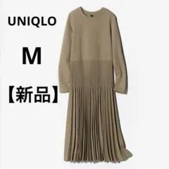 【新品未使用】ユニクロ　コンビネーションワンピース　レディースM ベージュ系無地