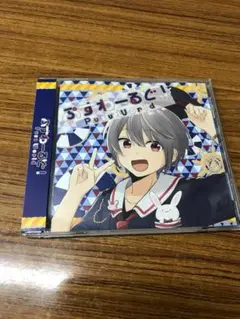 ツユ CD二枚組　その他グッズ ツユ CD二枚組その他グッズ