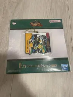 ラバーコレクション ミュージシャン