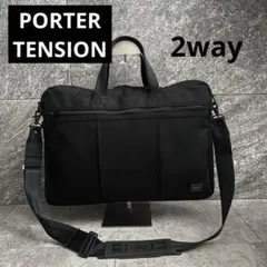 【定番】PORTER TENSION 2wayブリーフケース ブラック