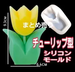 cassisorange様 リクエスト 2点 まとめ商品