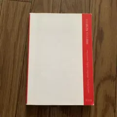 Item thumbnail for item 08f0c25d-e30a-4fcf-8628-7bd94db1bdef