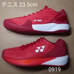 テニス 24cmヨネックス パワークッション エクリプション5 ウィメンAC