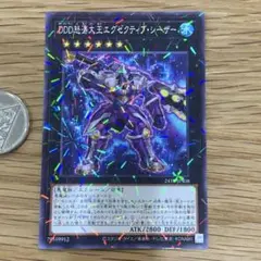 遊戯王　DDD怒濤大王エグゼクティブシーザー　ノーマルパラレル　1枚