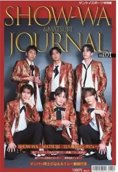 SHOW-WA & MATSURI JOURNAL vol.01