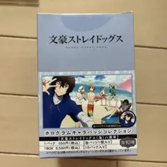 羅小黒戦記 マグカップ 飲茶 ムゲン 無限 - メルカリ