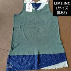 ライムインク　タンクトップ　 L　新品未使用　訳あり