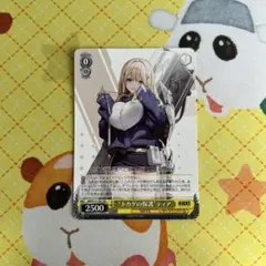 2025年最新】トカゲ ティアの人気アイテム - メルカリ