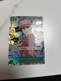 ONE PIECE モンキー・D・ルフィ OP13-118 コミパラ