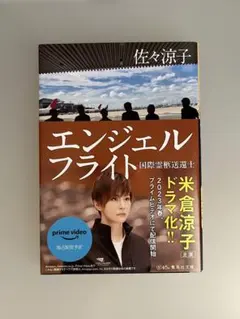 Item thumbnail for item f50702d7-d562-47e3-815d-a202f74559c7