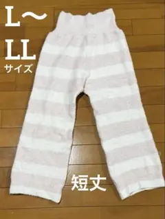 福助 ボーダー柄 ルームウェア パンツ ピンク×ホワイト