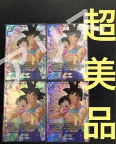 フュージョンワールド 孫悟空 SR パラレル 4枚セット FB03-064 - メルカリ