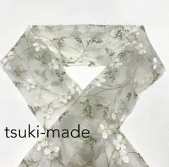 Item thumbnail for item d9c87243-04d8-418b-a99d-e52bfe9adc46