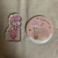 おそ松さん　トド松　まとめ売り