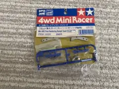 ミニ四駆 レア旧タグフロント強化ガードセット - メルカリ