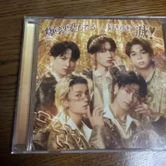 爆裂愛してる / 好きすぎて滅！