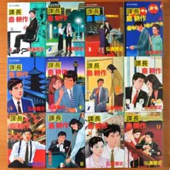 Item thumbnail for item 0e65852d-1a3e-4d1b-b033-e07c2cecf5ec