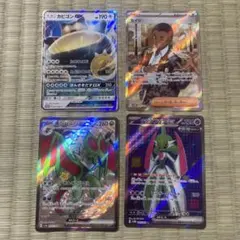 ポケモンカード 4枚　まとめ売り