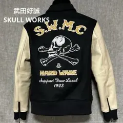定価43780円　武田好誠×SKULL WORKS スタジアムジャケット　袖革 武田好誠×SKULL WORKS スタジアムジャケット 袖革
