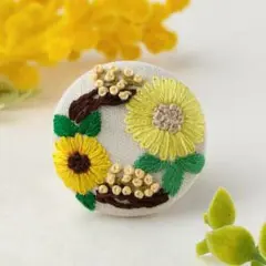 ひまわりとミモザのリース刺繍ブローチ　ハンドメイド　くるみボタン