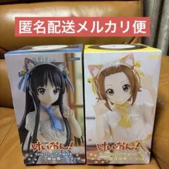 けいおん！ フィギュア 秋山澪 田井中律 ２体セット