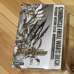 デュエルマスターズ クロニクルファイナルウォーズデッキ 2種セット デュエルマスターズ クロニクルファイナルウォーズデッキ 2種