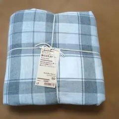 MUJI 無印良品 フランネルこたつふとん 小 チャコールグレーチェック