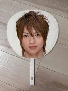 Kis-My-Ft2 玉森裕太　エビキスうちわのサムネイル