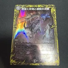 パーフェクトダークネス aのサムネイル