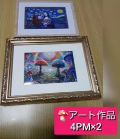 1FE200高品質アート紙＆300ペレット素材1セット - メルカリ