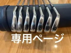 Lazrus ユーティリティ 2UT, 3UTセット極美品 Takomo