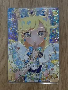 ひみつのアイプリ　みつき　サイン