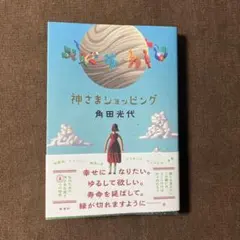 Item thumbnail for item c18f6cf8-ea62-44a3-aa72-c6f7870124b2